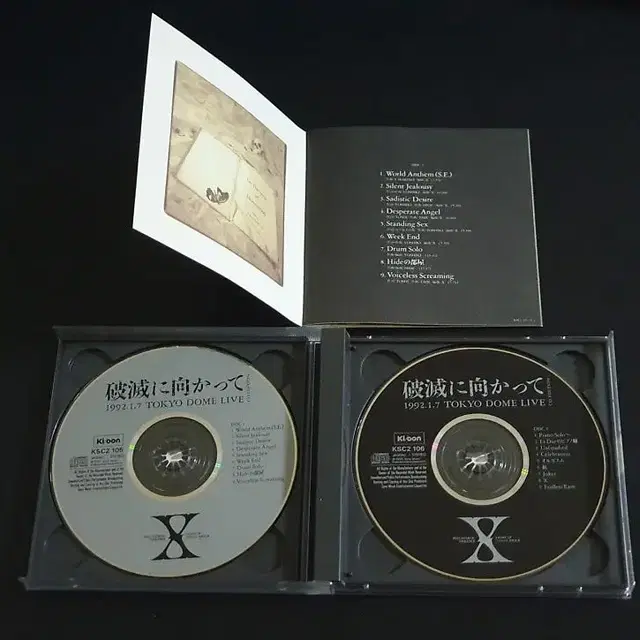 X JAPAN 엑스재팬 앨범 파멸을 향하여 (2CD) 도쿄돔 라이브 음반