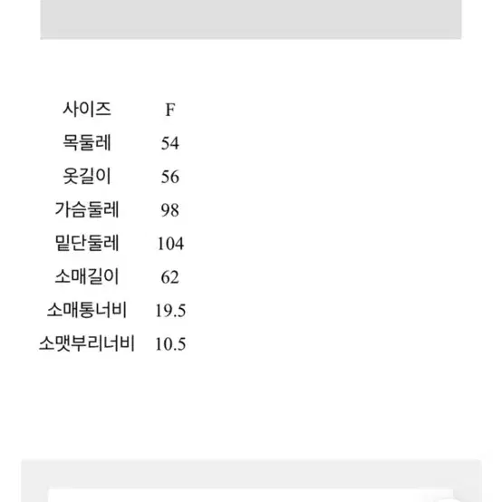 여리핏 셔츠 팔아요 급처