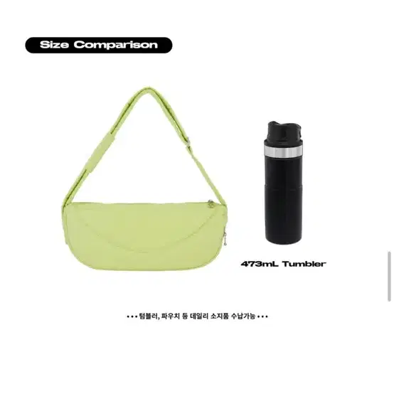 무음 왈루백 가방 muwm Walru Bag (Lime) 시즈니 가방