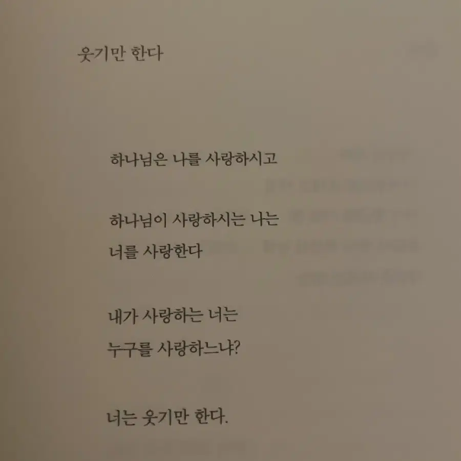 별빛 너미의 별 (교신가능)