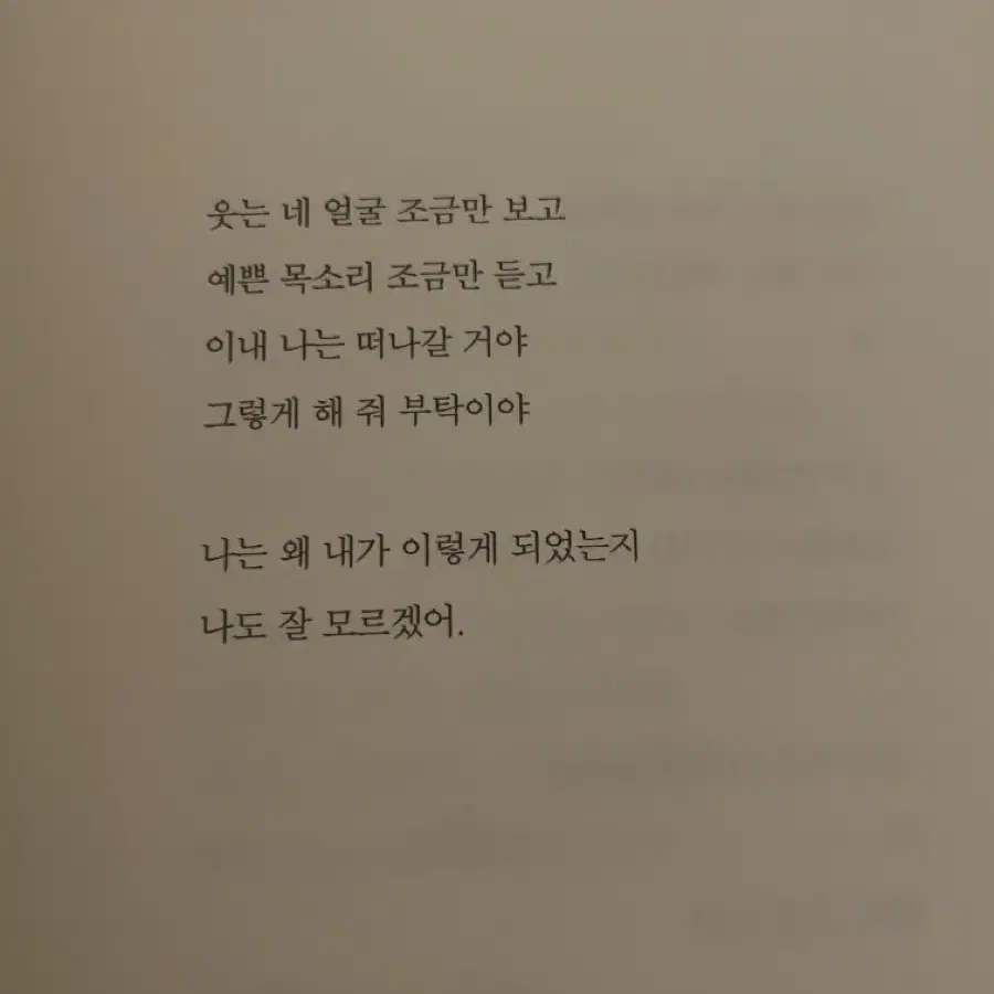 별빛 너미의 별 (교신가능)