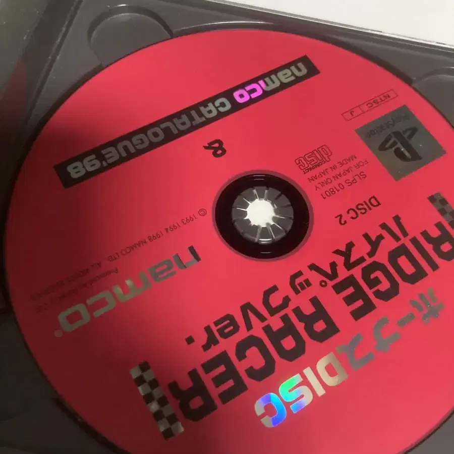 릿지 레이서 R4 PS1 RIDGE RACER R4