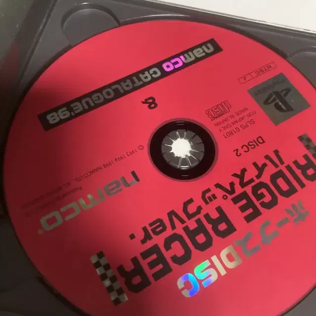 릿지 레이서 R4 PS1 RIDGE RACER R4