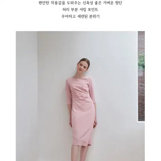 으네드레스 Signature draped dress