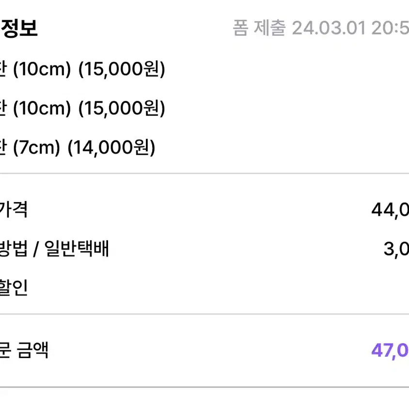 엔시티 드림 127 해찬 10cm 인형 쪼꼼찬 눕꼼찬 앉꼼찬 마크 재현