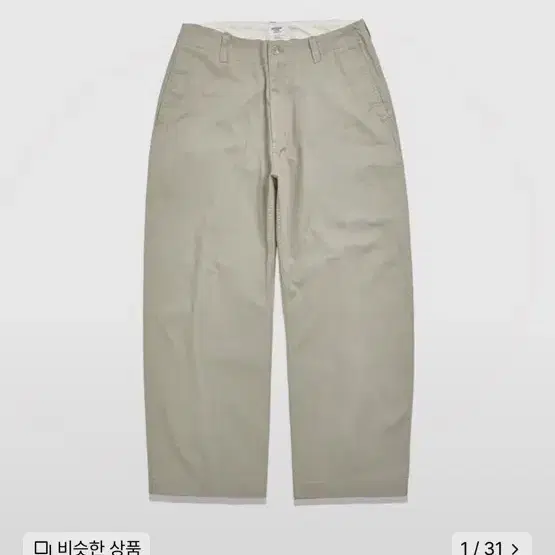 에스피오나지 Wide Officer Pants Beige m