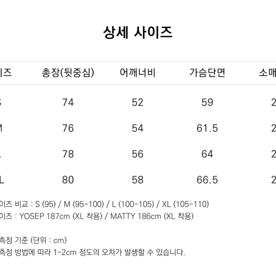 더니트컴퍼니 수피마 코튼 하프 셔츠 미드 그레이 (M)