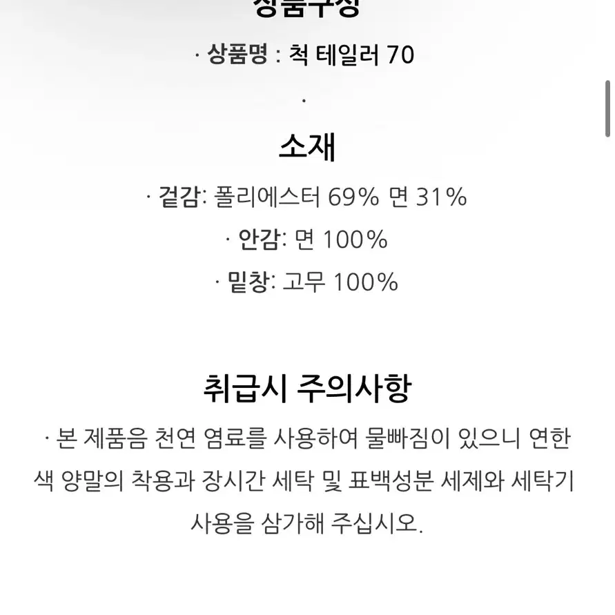 컨버스 230