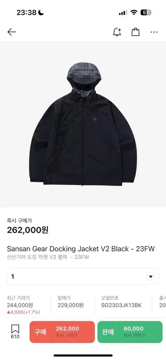 산산기어 도킹자켓 V2 블랙 1