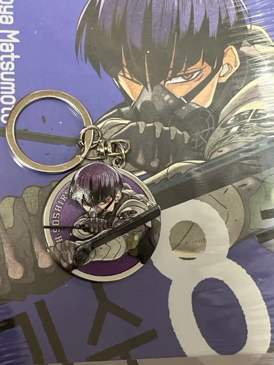 Kaiju No.8 Jump Shop Limited 3D Metal Keyring Hoshina