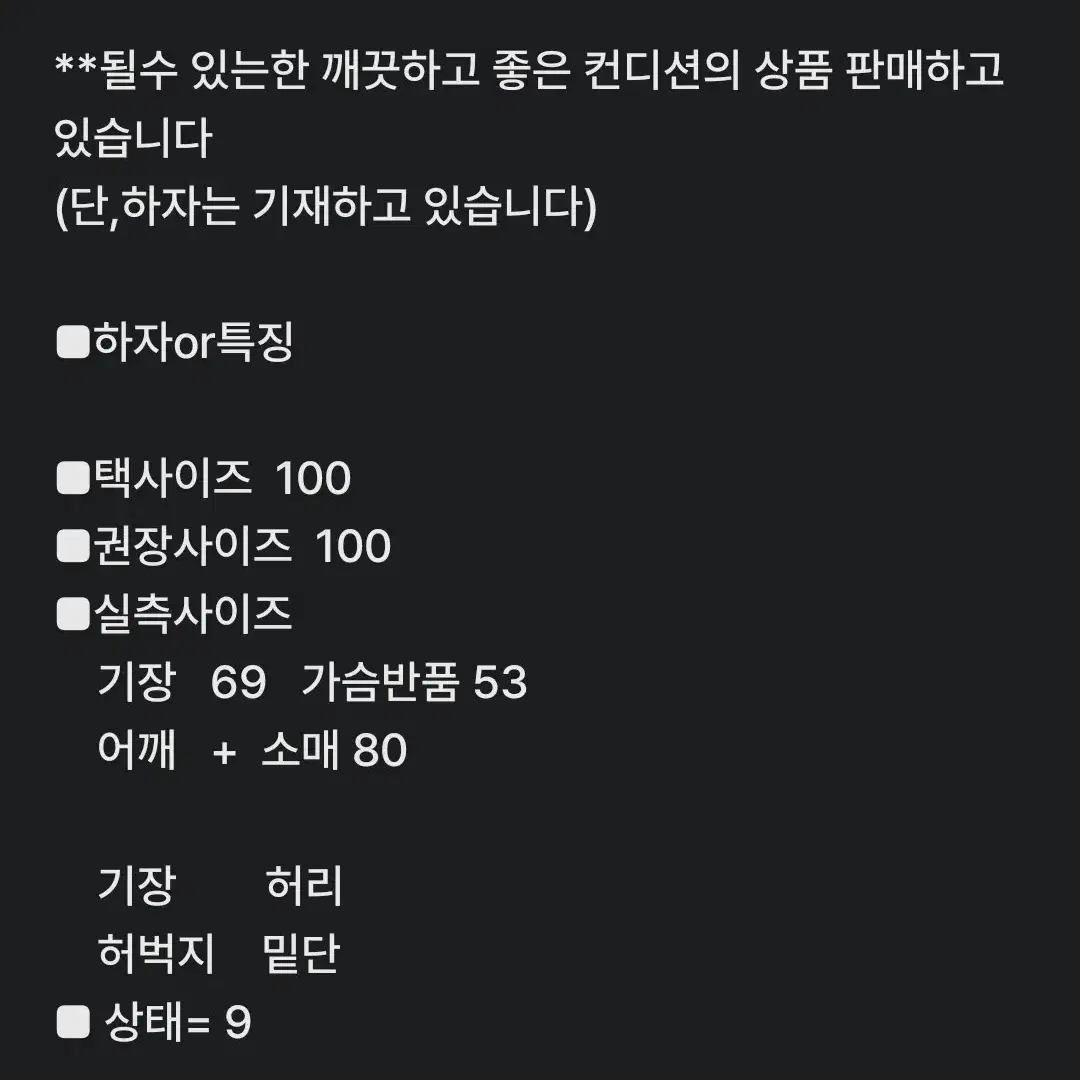 남100) 나이키 체크플리스 자켓