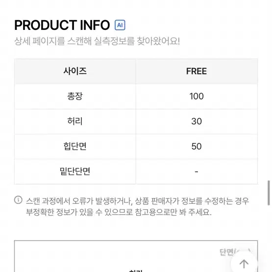 잔꽃 플라워 밴딩 롱원피스 에이블리 무신사 지그재그 브랜디