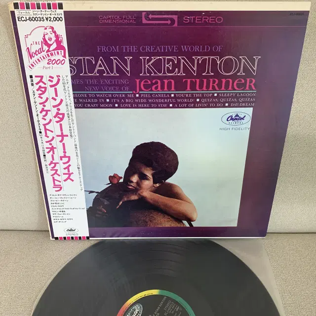 [JAZZ] Stan Kenton And Jean Turner LP