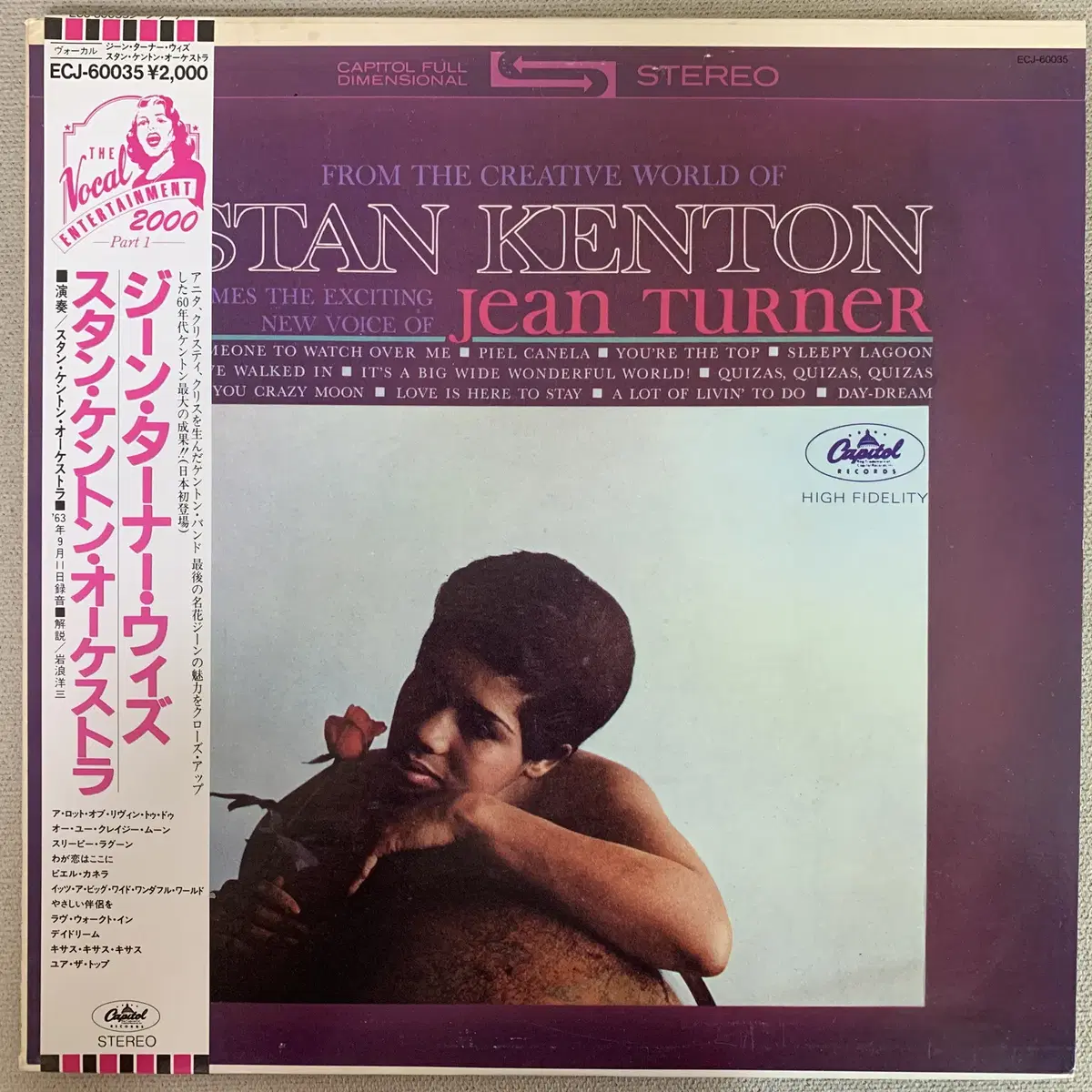 [JAZZ] Stan Kenton And Jean Turner LP