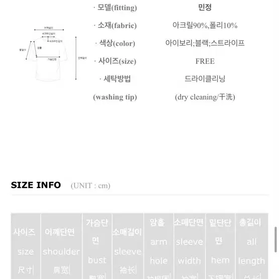 에이치유 퍼프 반팔티 에이블리 지그재그 무신사 브랜디