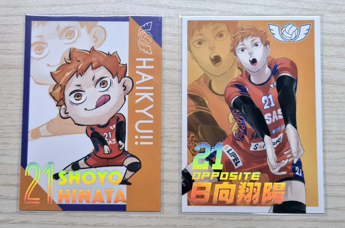 Haikyuu hinata V-League poster