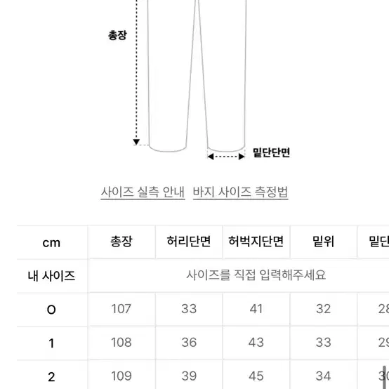 노운(noun) wide multi pants 블랙 0사이즈