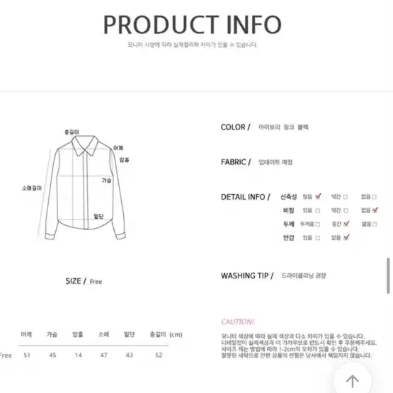 멜팅블루 앙고라 퍼 니트 지그재그 브랜디 무신사 에이블리