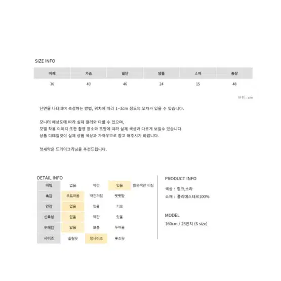 긱시크 체크 핀턱 쉬폰 셔츠 더블콩 코지앤키치 시프트에잇