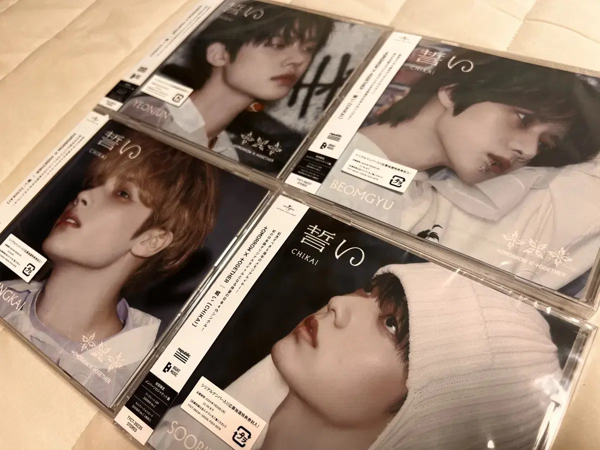 txt japan album chikai solo version sealed wts