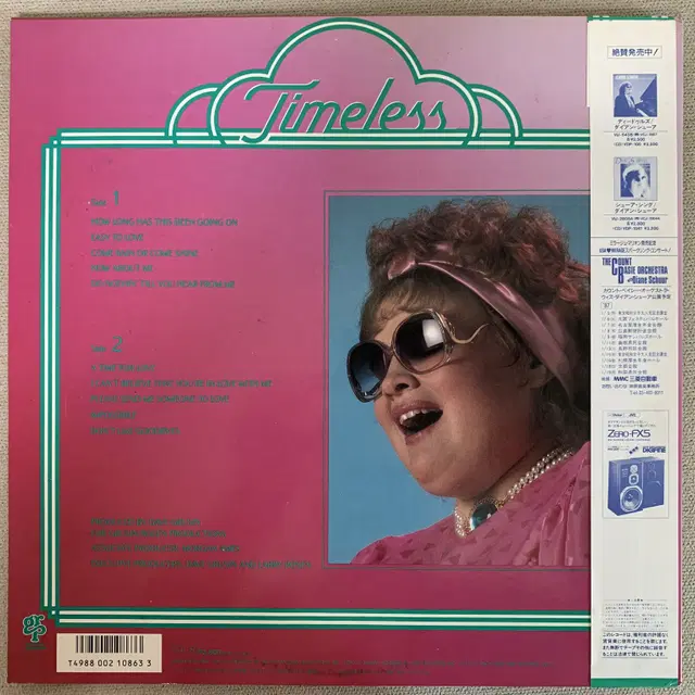 [JAZZ] Diane Schuur - Timeless LP