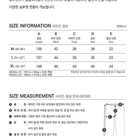 프리즘웍스 컴뱃 팬츠