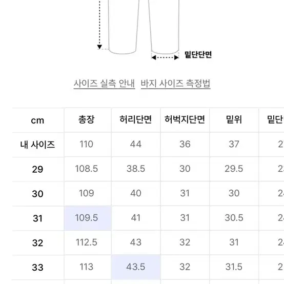 플랙X깡 스타일리스트 스티즈 k48 딥 워시드 36