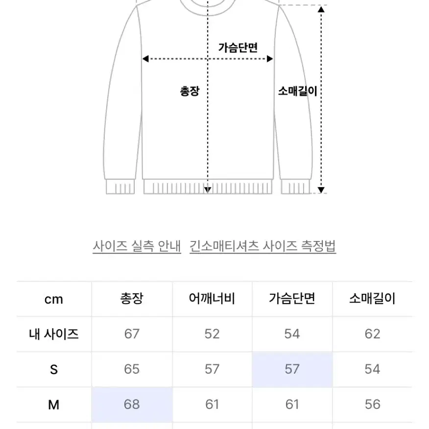 로맨틱크라운 후드티 m사이즈