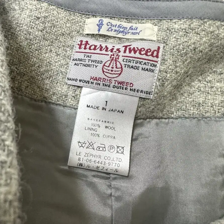 Harris Tweed 수입 헤리슨 트위드울100%랩스타일스커트