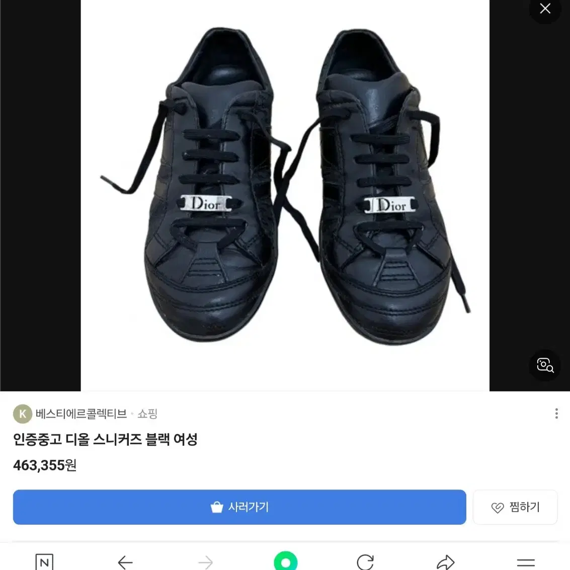 정품) 디올 스니커즈 싸이즈 35~36 불랙 여성용