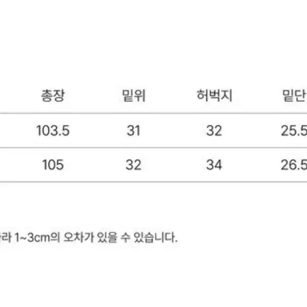 라룸 모크팬츠 베이지 m