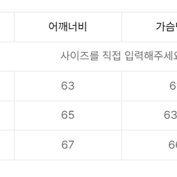 로드존 그레이 카라 맨투맨 티셔츠 블랙