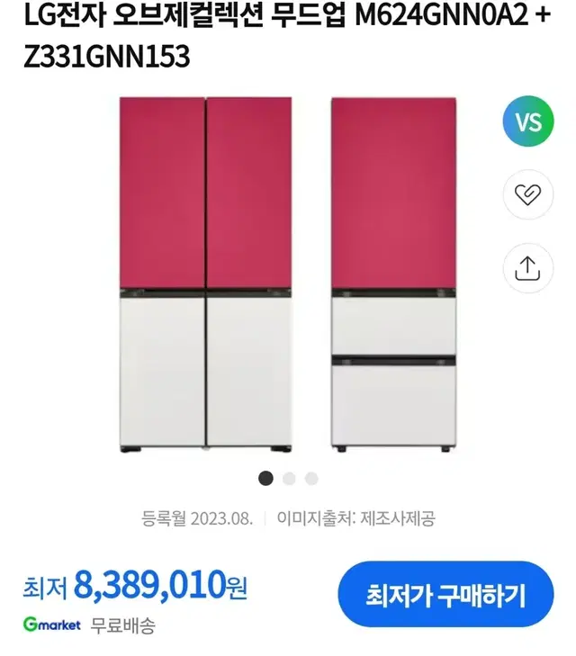 LG 오브제컬렉션 무드업 냉장고 + 김치냉장고 (빌트인타입 색상가변)