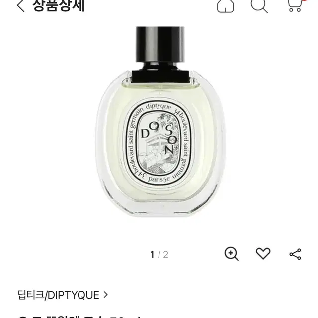 (새제품)딥디크 오 드 뚜왈렛 도손 50ml