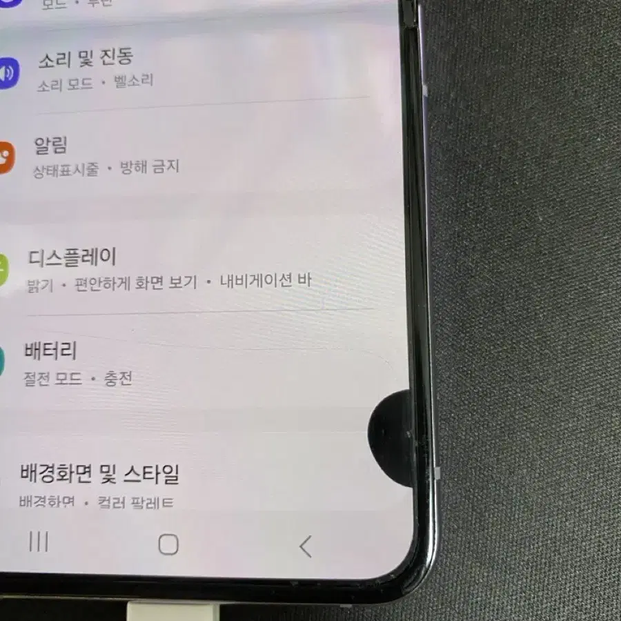 갤럭시 Z플립4 256GB 팝니다