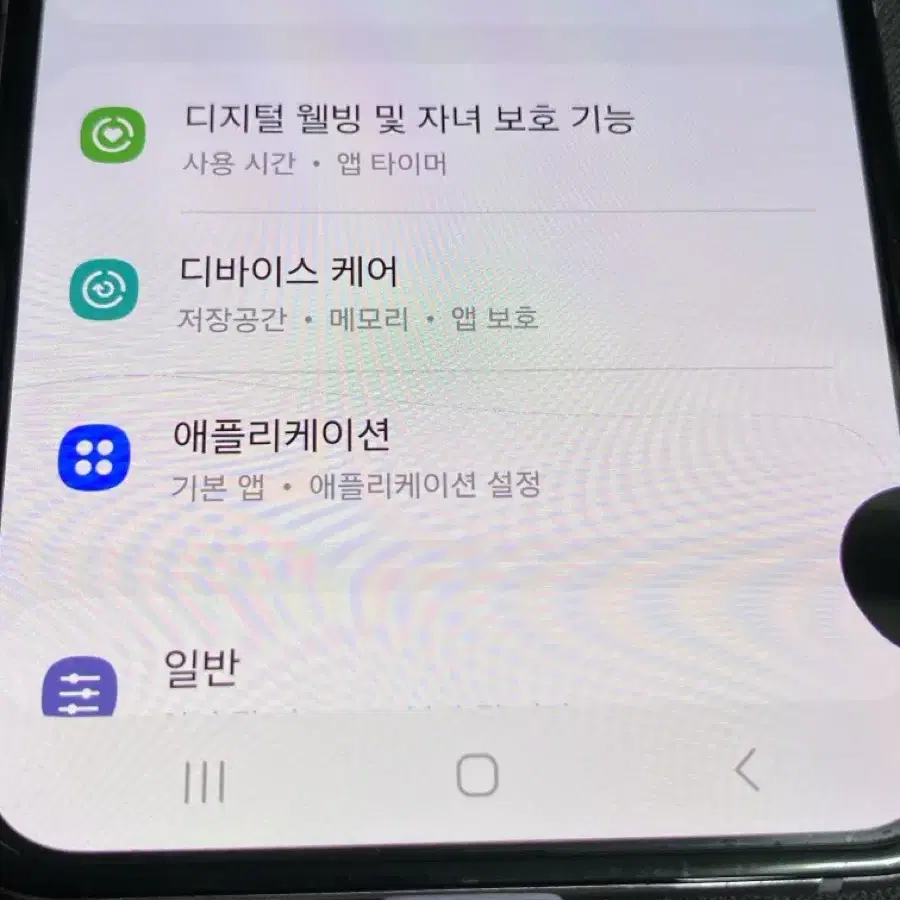 갤럭시 Z플립4 256GB 팝니다