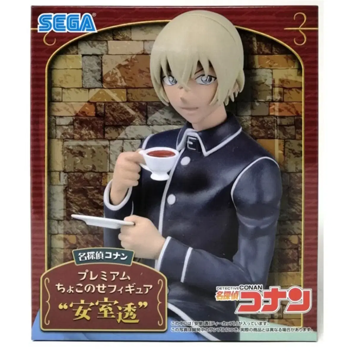 Amuro Toru Figures Chokonose Hong Tea