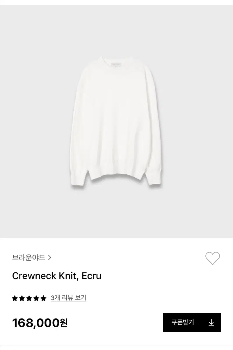 브라운야드 _ Crewneck Knit, Ecru _ 4 size