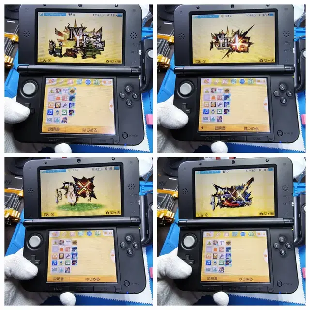 닌텐도 3dsxl 3dsll 일판 일본판 블루 확장슬라이드패드,몬헌4종