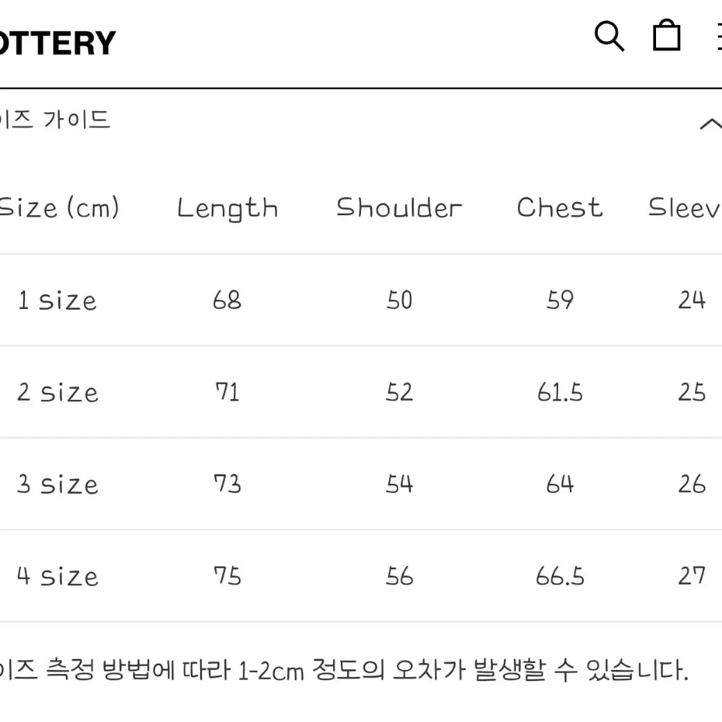 포터리 컴포트 폴로 티셔츠