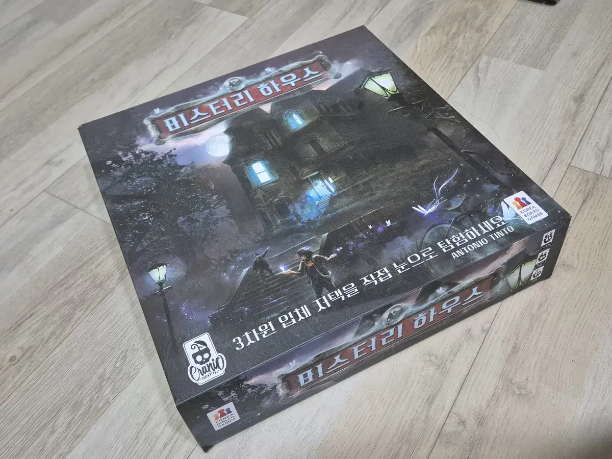 Board game Mystery House to sell