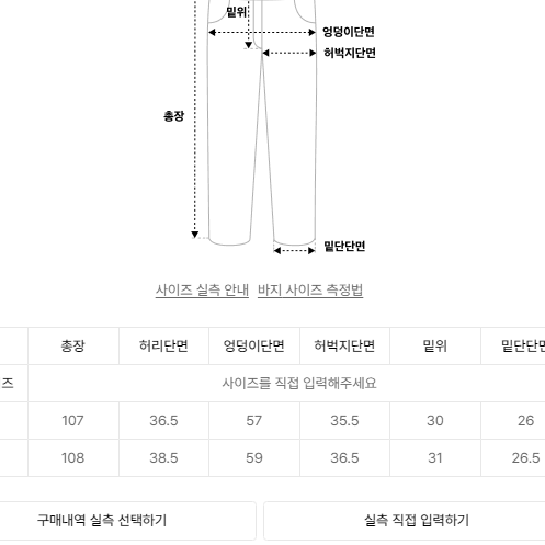 윈드 드랍 카고팬츠 블랙 L 사이즈