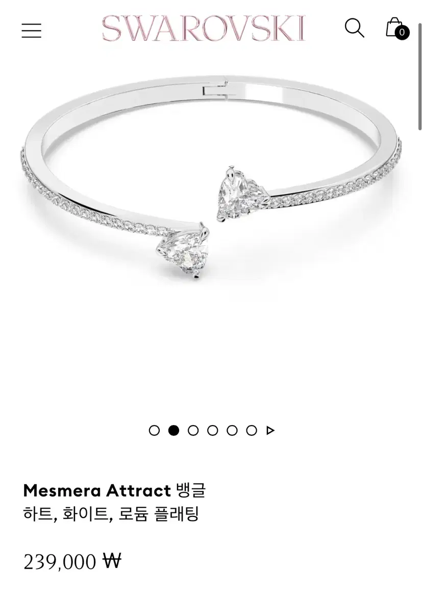 스와로브스키 하트 뱅글 Swarovski Heart Bangle