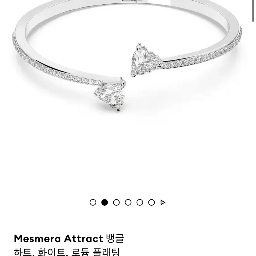 스와로브스키 하트 뱅글 Swarovski Heart Bangle