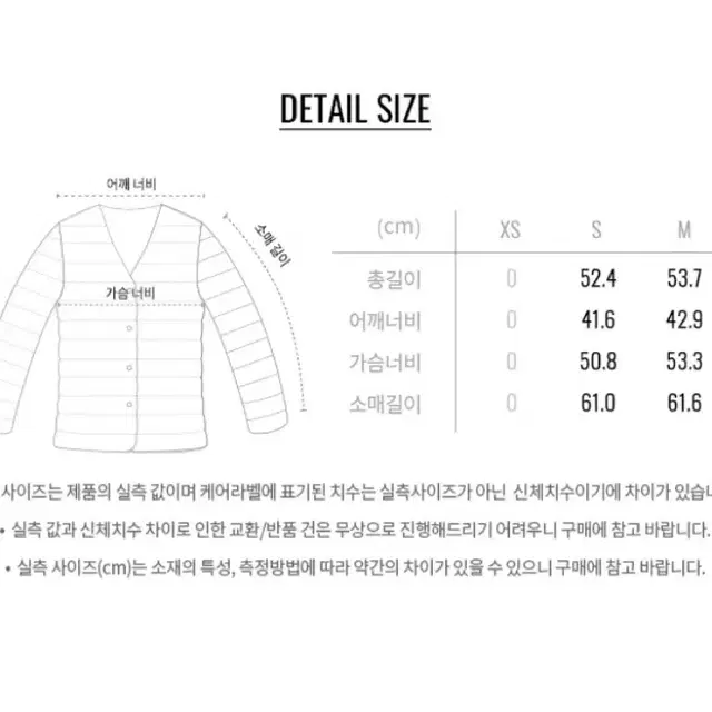 지오다노 경량패딩 네이비s