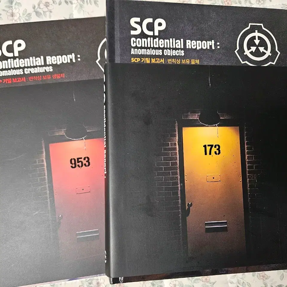 SCP 아트 워크북 2권