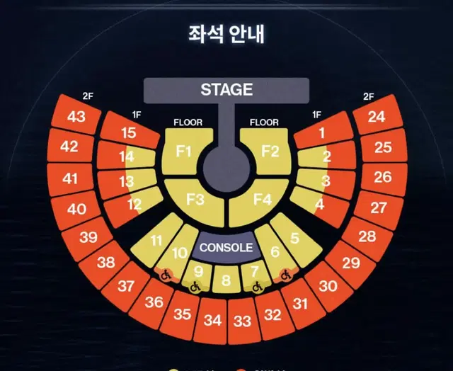 제로베이스원 플로어 vip 첫콘 콘서트