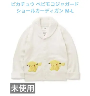 피카츄 베이비 모코 자카드 가디건 젤라피케 포켓몬