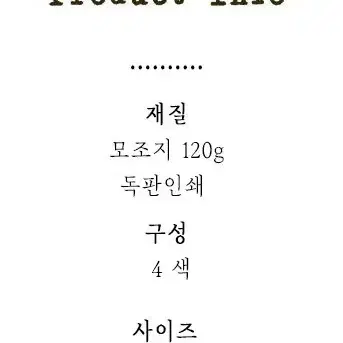 [떡메]2-11 원형 떡메 20매