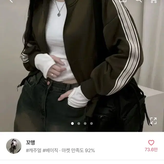 에이블리 트랙 라인 하이넥 집업 크롭 카키